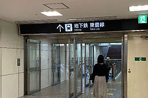 地下鉄東豊線の入口