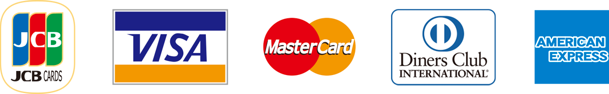 ご利用いただけるクレジットカード JCB VISA Master Card Diners Club AMERICAN EXPRESS