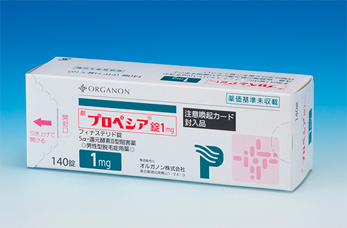 プロペシア（国内正規品）提供容量 0.2mg 1mg
