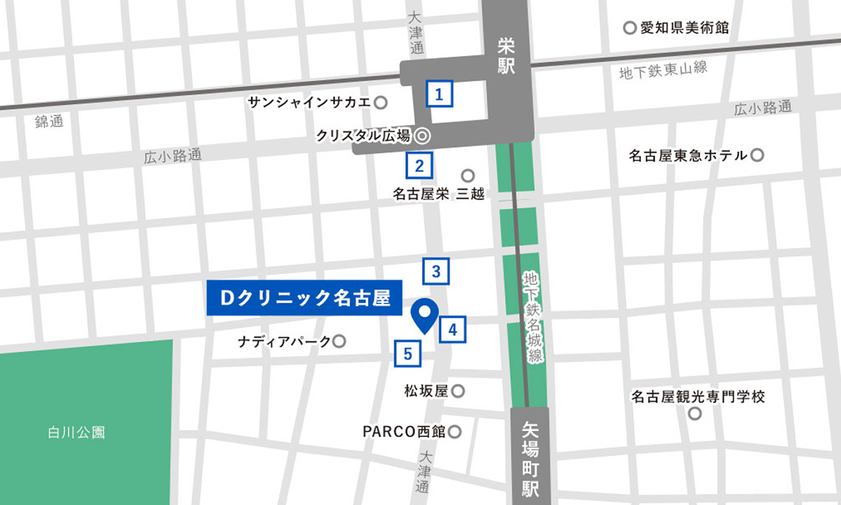 栄駅から