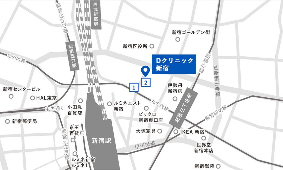 Dクリニック新宿院