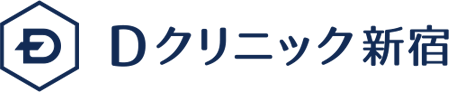 Dクリニック新宿