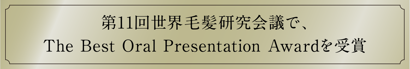 イメージング画像の結果