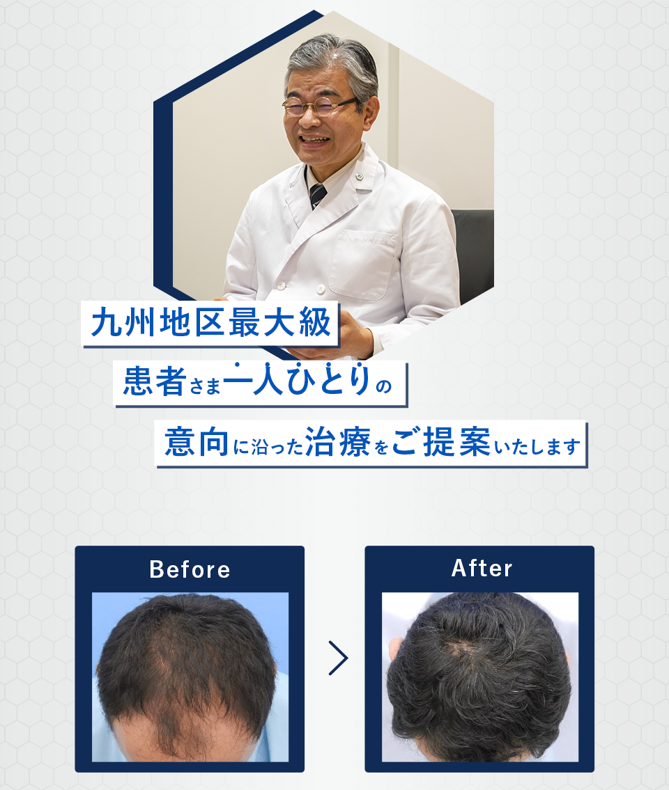 医師が診察を通して患者一人ひとりの意向に沿った沿った治療をご提案いたします
