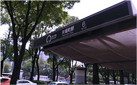 矢場町駅から