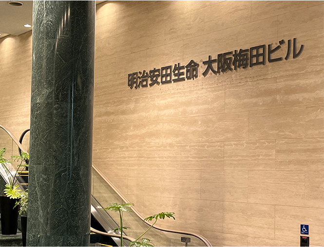 地下ルート4