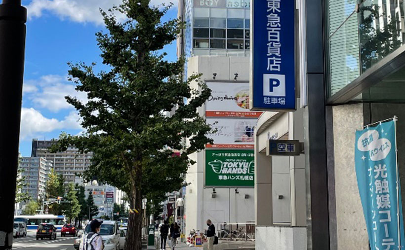 地上ルート4