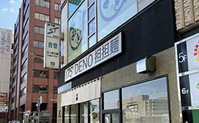 地上ルート