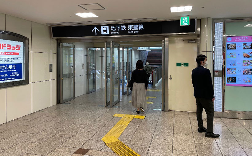 地下ルート4