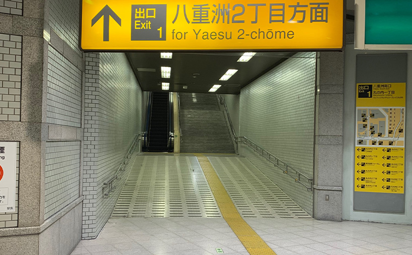 地下ルート1