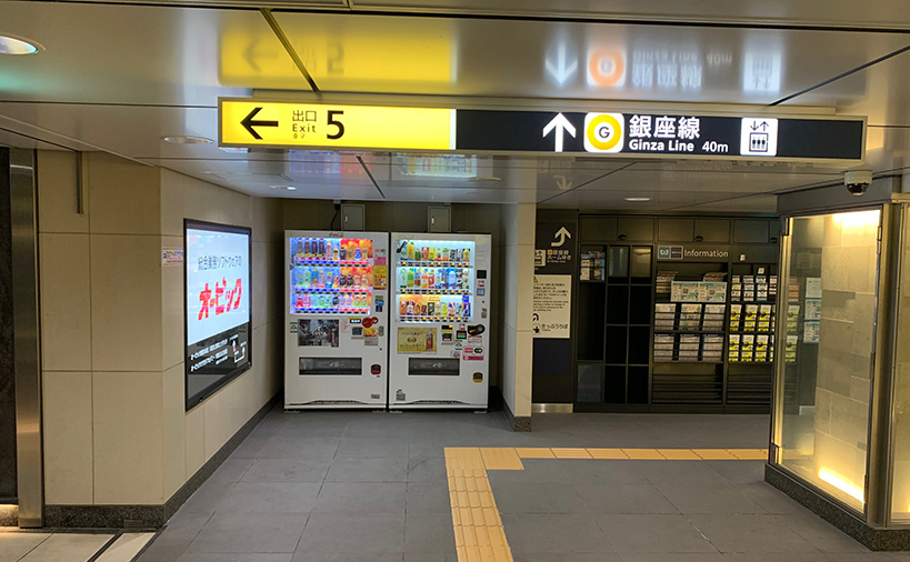 地下ルート1