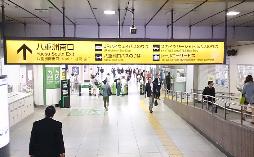 東京駅ルート1