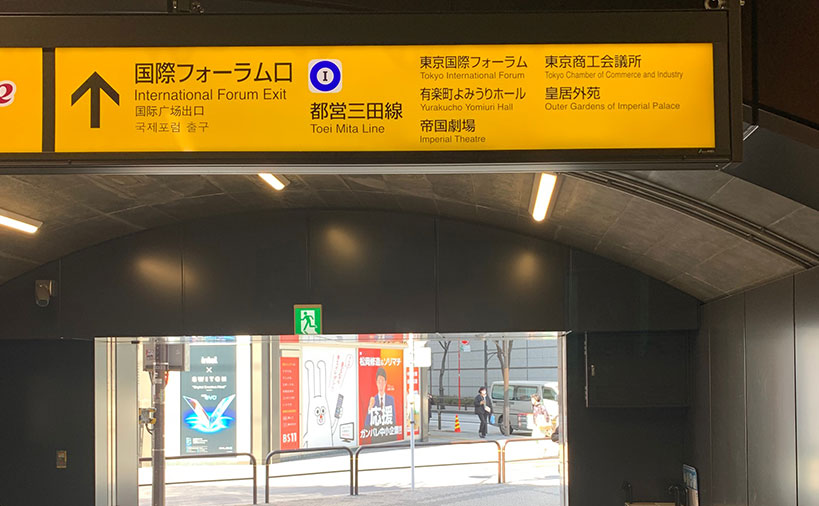 地下ルート1
