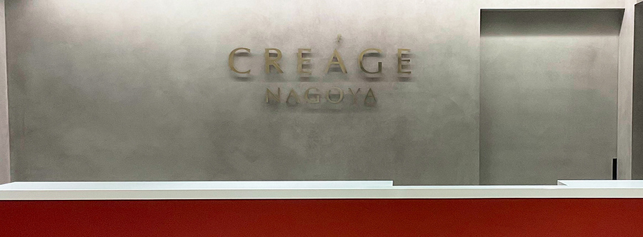 クレアージュ名古屋のエントランス