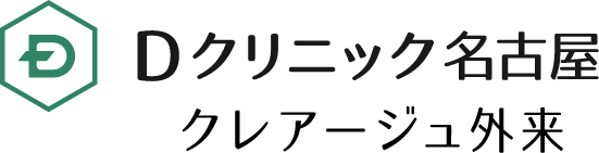 Dクリニック名古屋